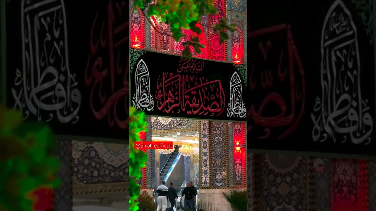 Agar Zahra Na Hoti | Shadab Hussain Ghadiri 