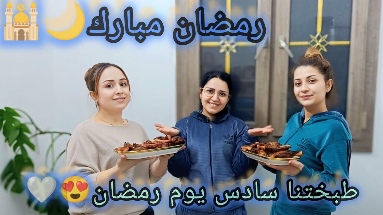 سفرة يوم السادس من رمضان🌙عملنا أطيب سمك مقلي ع طريقتنا 😋🐟//مع لمة العيلة❤️🫂