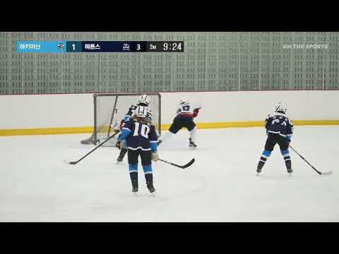 하이라이트 | 하키머신 vs 의정부 헤론스 | 2025. 6. 14 | 2025 유청소년 클럽리그 [i-League] U12 Div. 4