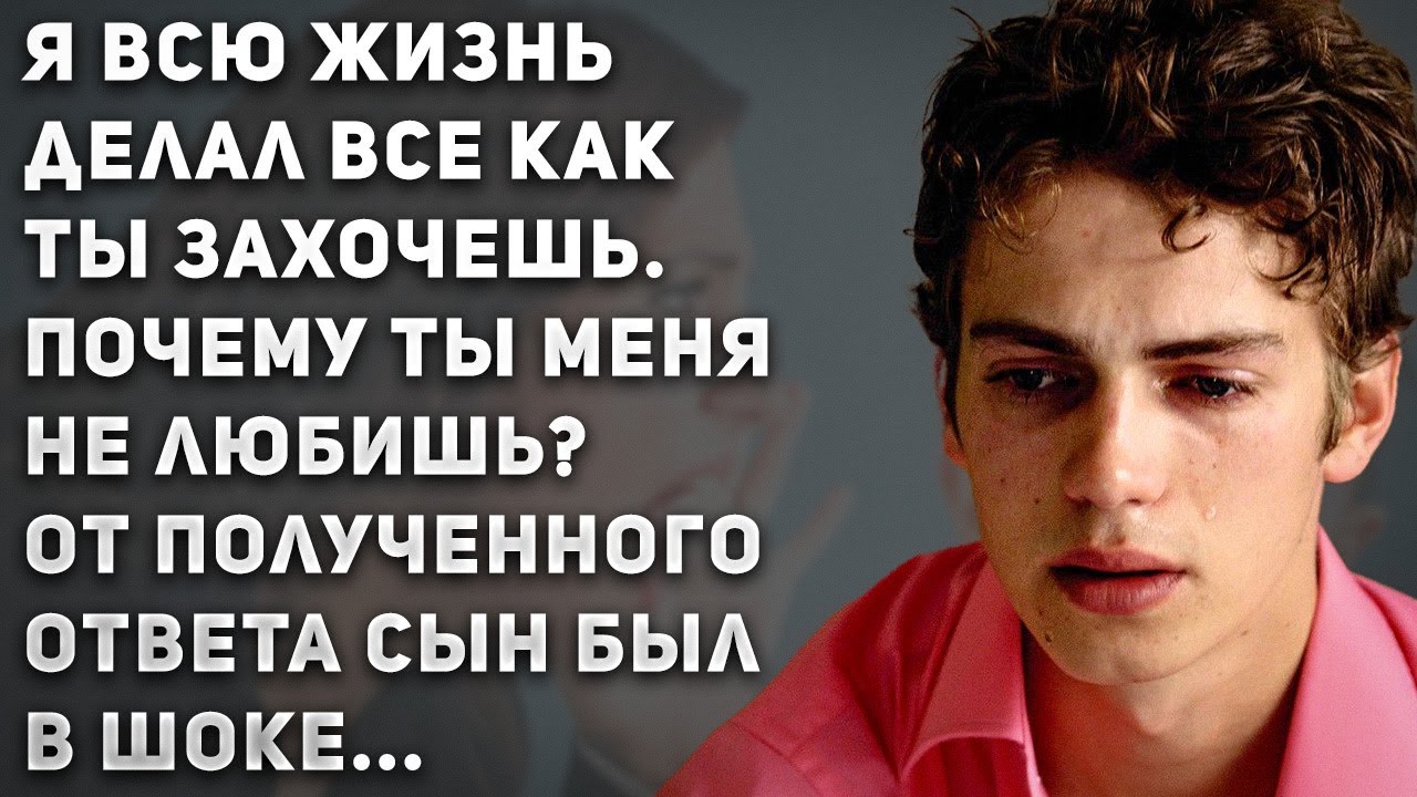 Kleko Истории из жизни 🧶 Я всю жизнь делал все как ты захочешь. Почему ты ...