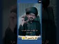 قل ياحسين ١٩ السيد أية الله معرجاني