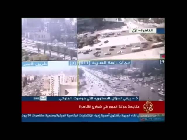 حركة المرور ليوم الخميس