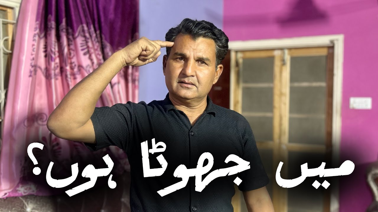 Main Jhoota Hoon? | Parinda Party & Others | 24/02/26 | North Karachi