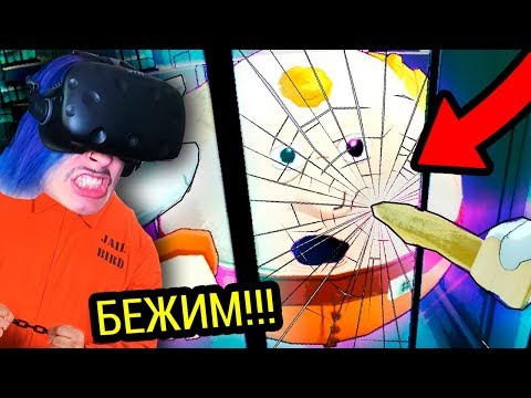 видео: УБИЛ ОХРАННИКА В ВИРТУАЛЬНОЙ ТЮРЬМЕ!! (PRISON BOSS VR)