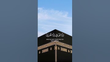 أية 7 من سورة القصص /الشيخ ياسر الدوسري