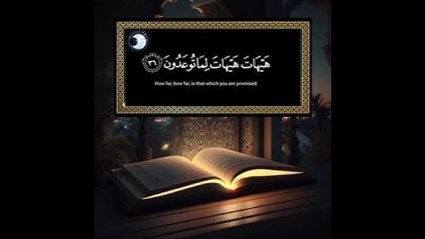 هيهات هيهات لما توعدون||كروما شاشه سوداء قران الكريم||القارئ ياسر الدوسري||#كرومات_قرآن#viralshort
