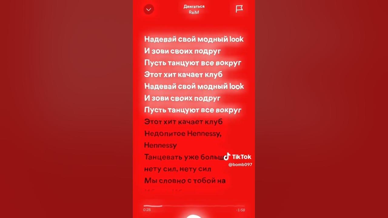 песни двигаться-RAim #рекомендации - YouTube