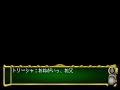 [悠久幻想曲2ndAlbum] トリーシャ・フォスター ＥＤ