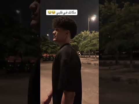 مقدرتش انساك و الليالي ميشو