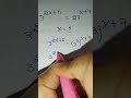 Exponential equations #mathstricks #education#mathstricks#tricks#mathematics#exponents#math#maths
