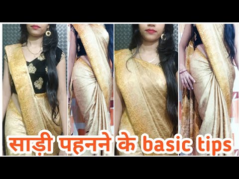 How To Wear Saree TUTORIALS For Beginners / How To Wear Saree Perfectly/BASIC Tips For Saree Draping