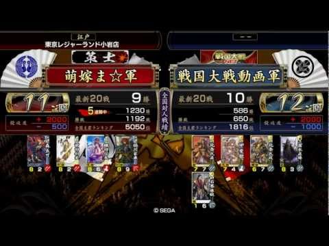 戦国大戦 群雄記#40 (鶴翼の陣)VS 五色の采配