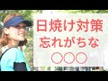 【手遅れになる前に！腕や手の甲のシミ】これは便利！手のひらオープン 腕カバーUPF50+ 紫外線対策グッズ uvカット ハンドアームカバー ホワイトビューティー