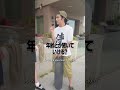 この年齢の結婚は早い!!!!!? #アメリカ留学 #英会話 #英語