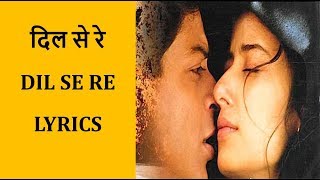 Video thumbnail of "Dil Se Re – Dil Se Lyrics [HINDI | ROM | ENG] | A. R. Rahman"