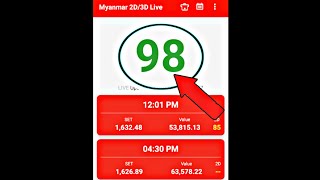 2d | 2d live | 2d3d live | 2d live today | 2d3d | ပြည်မင်းသမီး2d | part-00050 #2d11 #2dlive #shorts screenshot 4