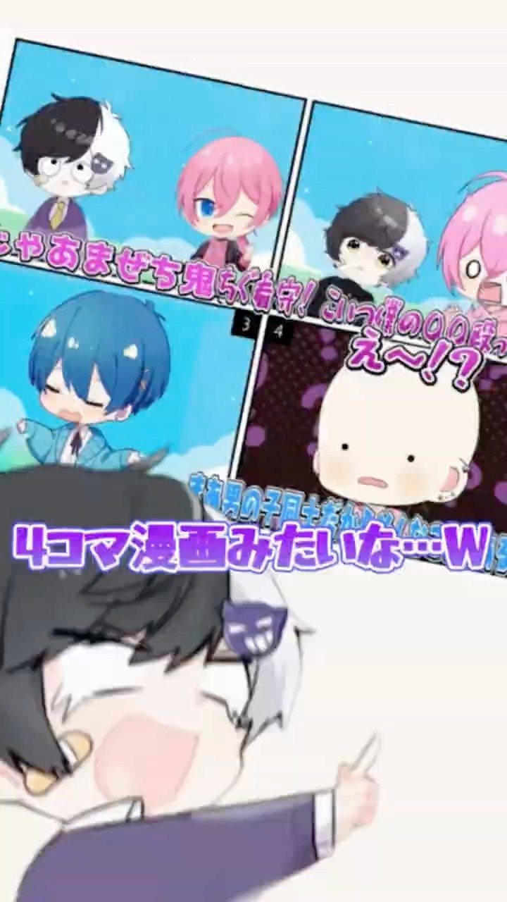 4コマ漫画？？ #amptak #amptakxcolors #けちゃ #けちゃくん #けちゃお