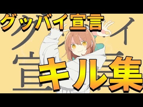 【Switch勢】【直撮り】シーズン6初キル集‼️