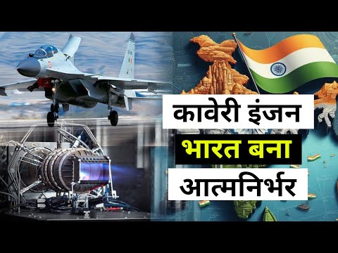 Kaveri Engine Testing in Russia | Amit Shah on Indigenous Power | DRDO’s Big Leap in Defense