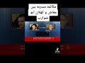 مكالمة مسربة بين الرئيس السابق علي عبدالله وكهلان ابو شوارب بداية الثورة مكالمة مسربة بين الرئيس السابق علي عبدالله وكهلان ابو شوارب بداية الثورة