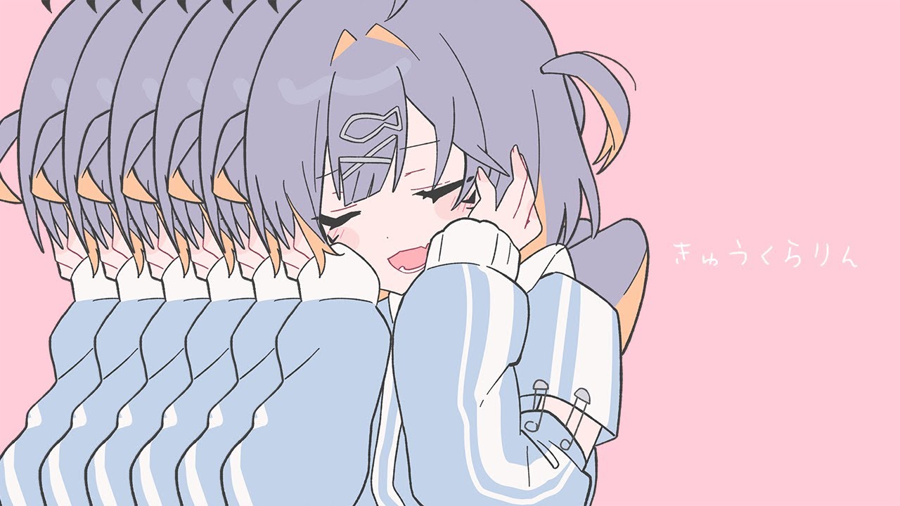 きゅうくらりん (두근어질) / 샤메이 COVER