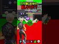 99％の人が知らない「隠しキャラ」が出現したwwww【フォートナイト/Fortnite】 #ブレインロット