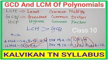 GCD And LCM of Polynomials in Tamil / Class 10 Maths / Kalvikan