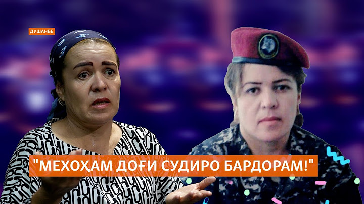 "Мехоҳам доғи судиро бардорам!"