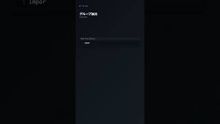 re.search() で正規表現マッチ【Python】