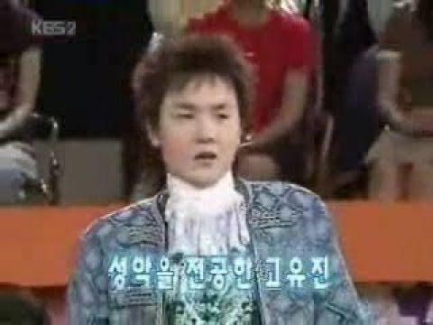 소름돋는 고유진 성악 발성