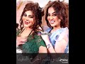 الفنانه أريام 
