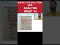 #civilservices UPSC PYQ Solution and analysis||#upscpreparation