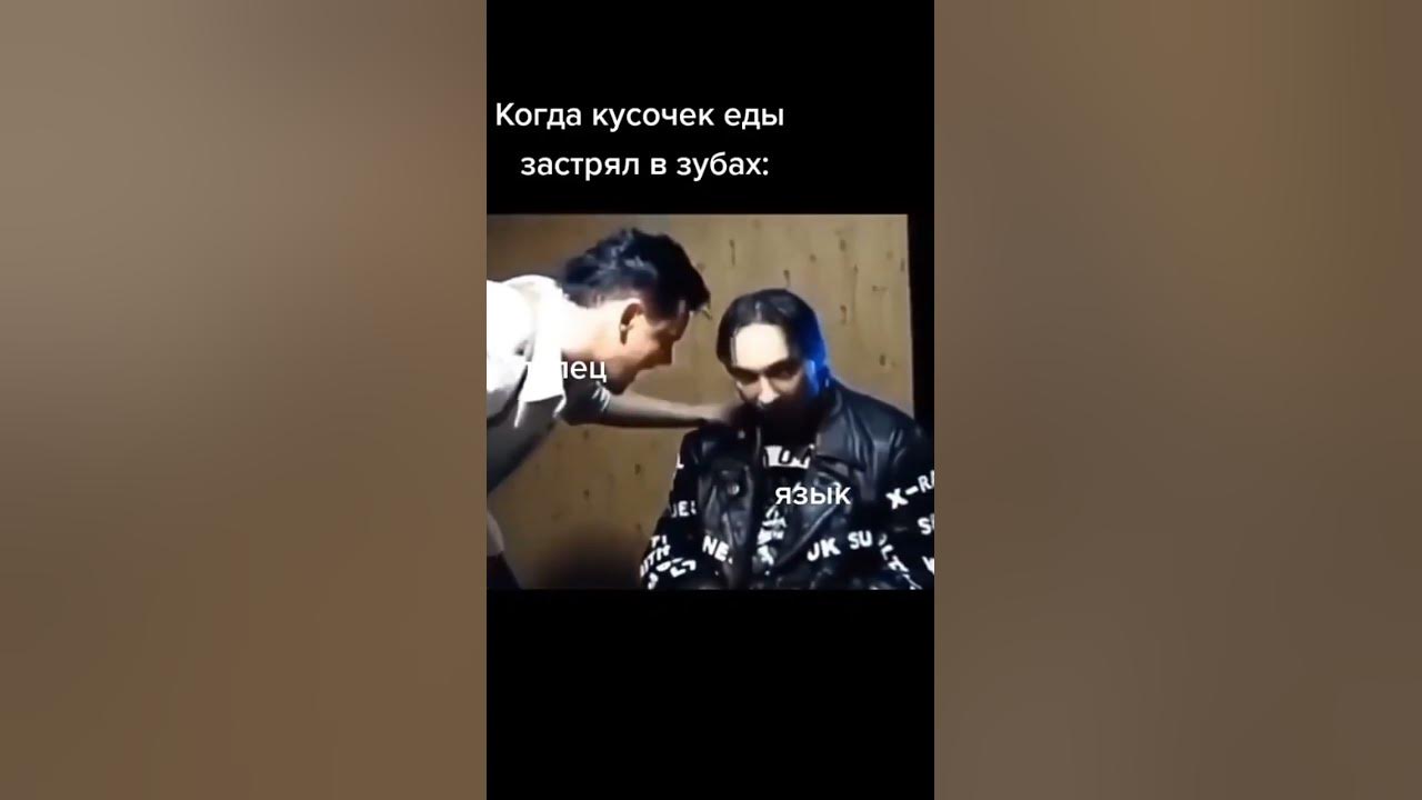 Мем, сэр? #мем #мемы #мемы_тикток #ржака #ржакадослез #юмор #меме # ...