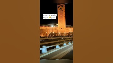 ماتيسر👍 من سورة الفتح 🔑 مباركة بإذن الله #اكسبلور #ترند #لايك #اسمعنا #دعاء #دعاء