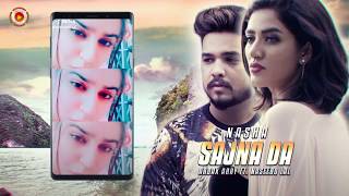 Tik Tok Viral Song Mast Nazro Se  | Naseebo Lal Sad Songs | Indian Video Song | Video Songs