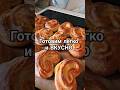САМЫЕ ВКУСНЫЕ!!! БАБУШКИНЫ РЕЦЕПТЫ!!! ГОТОВИМ ...