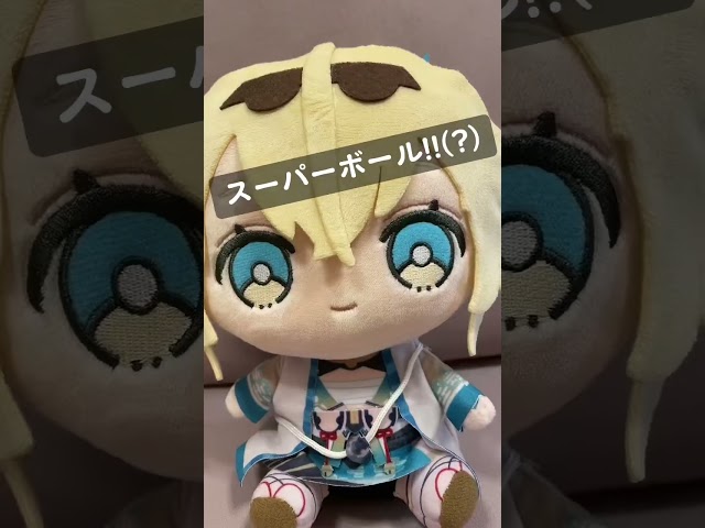 ぽこべぇVS風真ぬい＆マリンぬい【ホロライブ/宝鐘マリン】#shortsのサムネイル