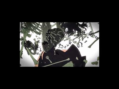 乙女解剖を歌ったら喉が死にました　＃歌ってみた