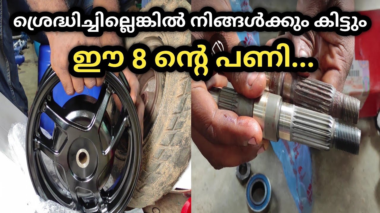 How To Change Wheel Shaft In ScootersGear Box OverhaulingFull Details
