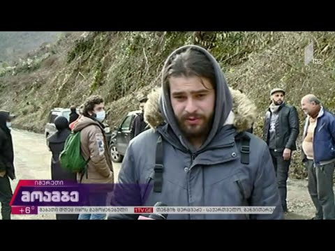 ვითარება რიონის ხეობაში