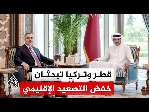 الديوان الأميري القطري: أمير دولة قطر بحث مع وزير خارجية تركيا الأوضاع بالمنطقة وجهود خفض التصعيد
