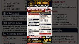 Fireman Driver Recruitment 2026 | Notification Coming Soon 🚒#tnusrb #policeexam2026 #pc2026 #si2026