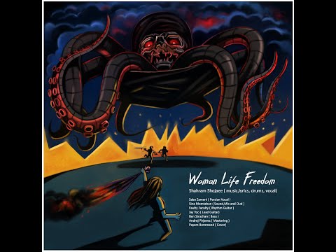 Shahram Shojaee Woman Life Freedom 