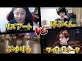 【プロゲーマー頂上決戦】真の最強はいったい誰だ！！！【フォートナイト/Fortnite】