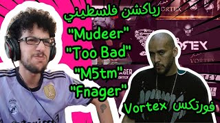 رياكشن فلسطيني!- Vortex! - Mudeer + Too Bad + M5tm + Fnager