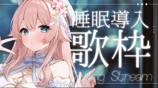 恋白 るな / kohakuruna 【Vsinger】の配信のサムネイル画像