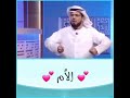 الأم بلسان الشيخ وسيم يوسف اجمل كلمات