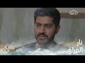 منصور يكتوي بنار الفراق.. هل ينفذ نصيحة فهد؟