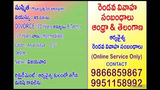 # Arya Vysya Second Marriage Bureau # Vysya Marriage Bureau # Vijayawada # Arya Vysya matrimony screenshot 4