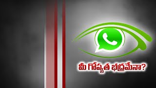 WhatsApp Privacy Policy Explained | A report